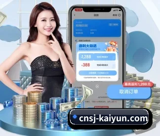 开云体育 APP