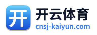 开云体育